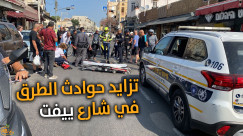 حوادث الطرق في شارع ييفت .. حوادث قاتلة وارهاب على الشارع