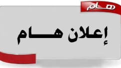 مطلوب عامل/ة للعمل في ميني ماركت "شوك هكيكار عبد" بيافا