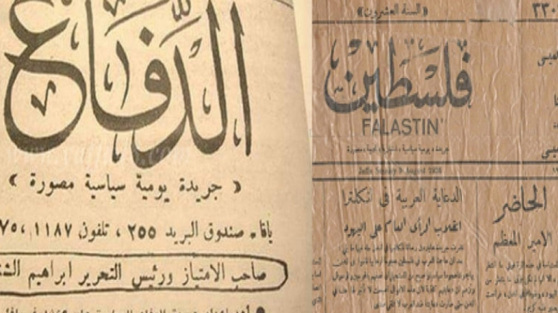 أخبار نشرتها صحيفتا الدفاع وفلسطين في مثل هذا اليوم من عام 1947 