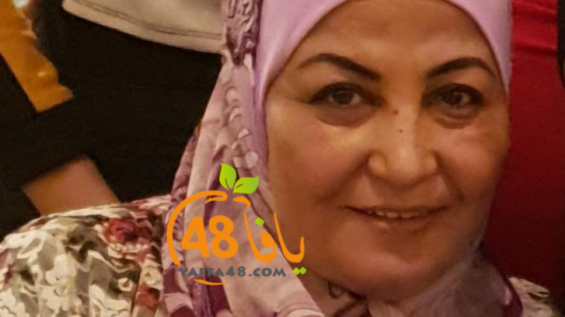  رسالة رثاء في ذكرى مرور سنة على وفاة السيدة فهيمة محمود كلّاب 