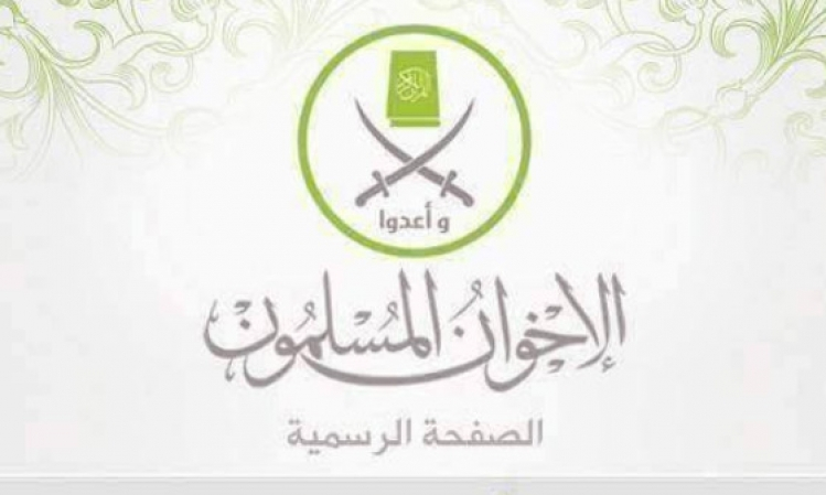 "الإخوان" يدعون للإنتفاض ضد القتلة وإحياء ذكرى الشهداء