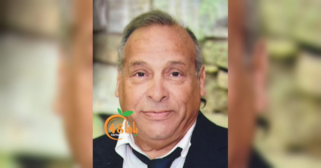 الرملة: وفاة السيد منير نيقولا امسيس "أبو نقولا" (71 عام...