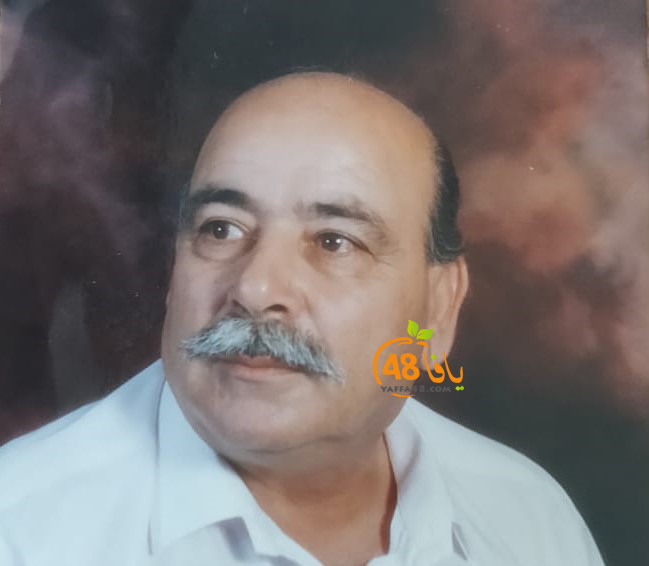  يافا: وفاة السيد عيسى عطا الله "85 عاماً"