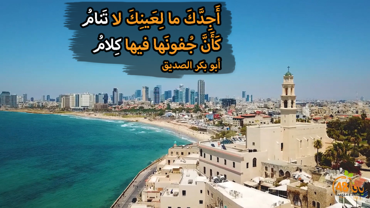 في ذكرى المولد النبوي الشريف .. استمع لقصيدة "أَجِدَّكَ ما لِعَيْنِكَ لا تَنامُ"