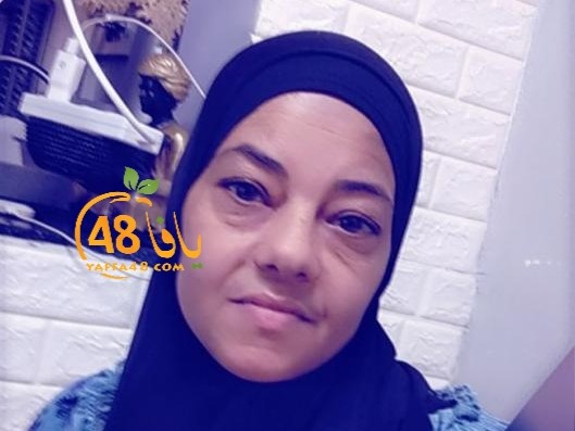يافا : السيدة سناء سقا 52 عاما في ذمة الله