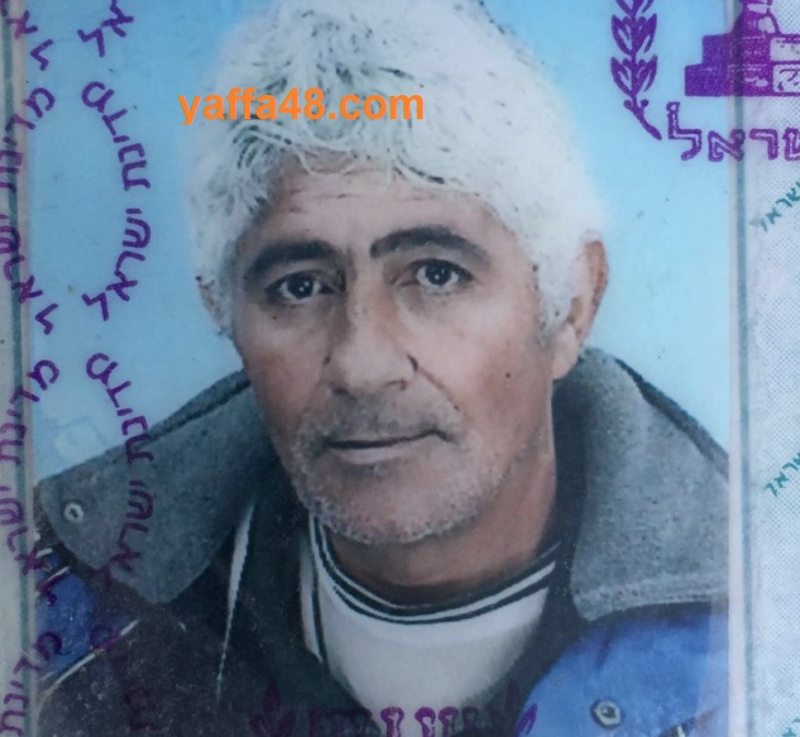 يافا:السيد جمال الشرفي "أبو فيصل" 63 عاما في ذمة الله