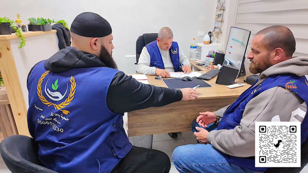 جمعية يافا في نداء أخير .. أغنوا الفقراء عن السؤال واسرعوا بإخراج زكاة المال