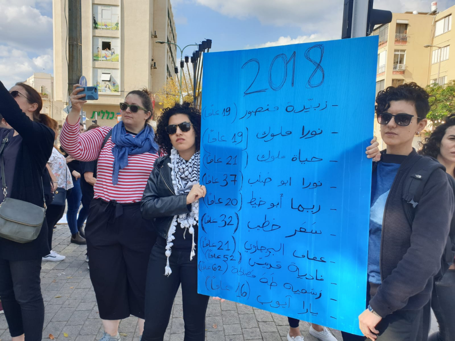  بالفيديو: تظاهرة نسائية حاشدة في يافا ضد قتل النساء واغلاق شارع شديروت يروشلايم 