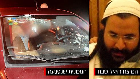  من هو قتيل عملية نابلس؟