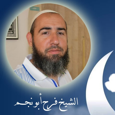 شاهد: الحلقة 8 "رمضان يُقربنا مع الشباب الدعاة" مع الشيخ فرح أبو نجم