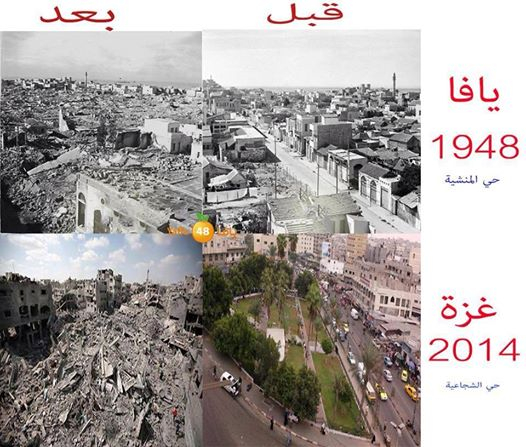 التاريخ يُعيد نفسه معركة "الضاحية" تحاكي المنشية وبيروت والشجاعية ورفح