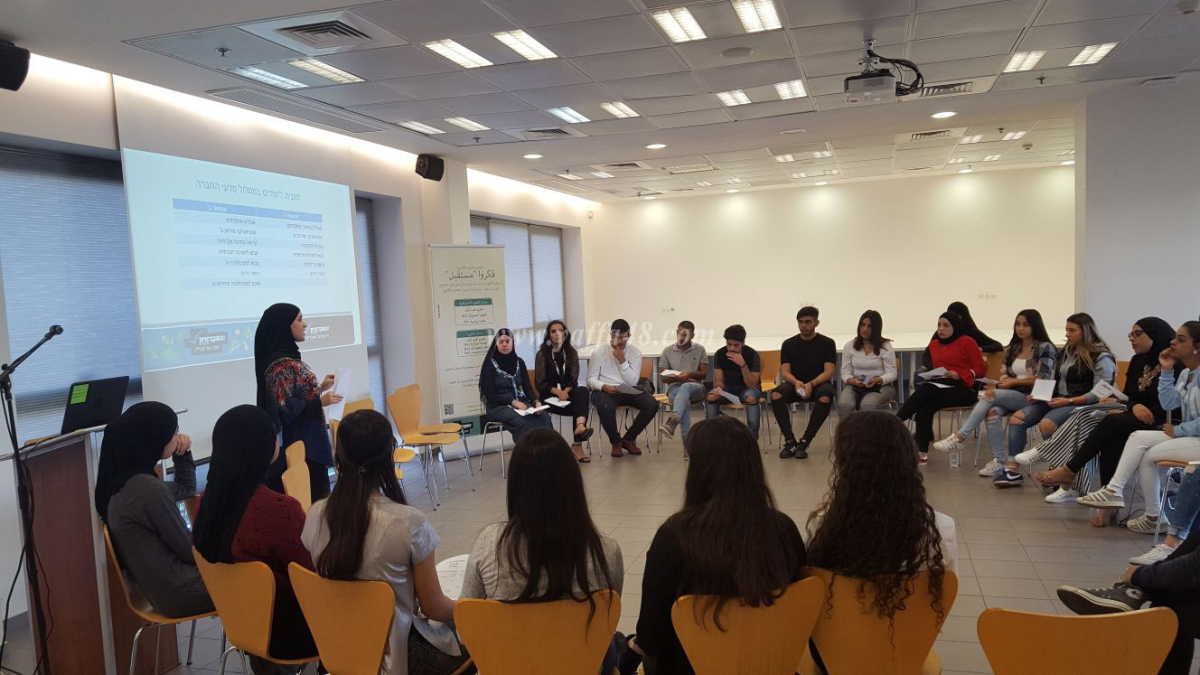  بالصور: الكلية الاكاديمية تل ابيب يافا تُنظم لقاءً مفتوحاً بمشاركة مميزة لطلاب المجتمع العربي