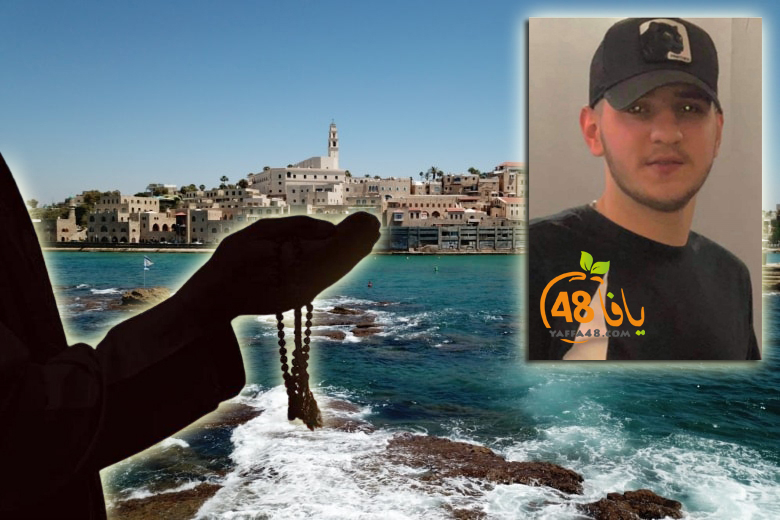  يافا: عائلة الشاب أنس نزال "عبده" تطلب من الأهالي بالدعاء له بالشفاء العاجل 