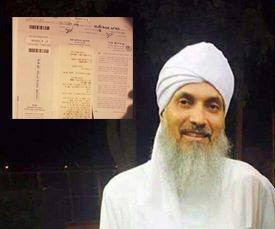 بلدية اللد تفرض غرامة مالية على الشيخ محمود الفار بسبب رفع أذان الفجر 