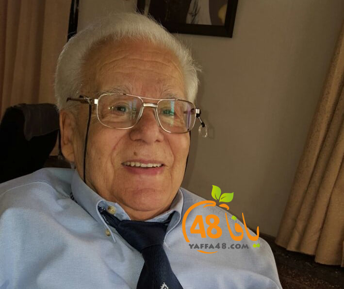  يافا: الحاج عبد القادر حمدان "أبو زكي" (92 عاماً) في ذمة الله..