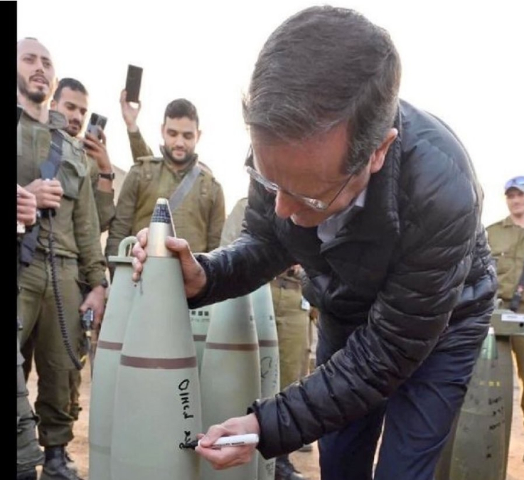 شكاوى جنائية ضد الرئيس الإسرائيلي خلال حضوره منتدى دافوس