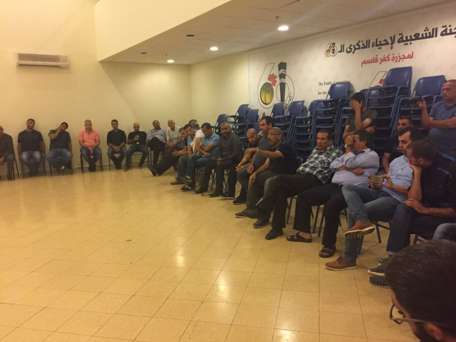 كفر قاسم: اجتماع طارئ للجنة الشعبية والاعلان عن حالة طوارئ وخطوات تصعيدية   