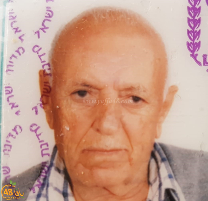  يافا: الحاج أحمد محاميد "أبو خالد" (88 عاماً) في ذمة الله 