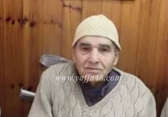  وفاة الحاج رضوان عبد العزيز رماحة من يافا في مدينة نابلس 