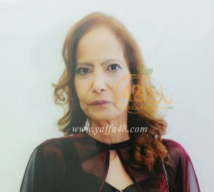 يافا: السيدة سناء العائدي جولاني "أم سالي" (51 عاماً) في ذمة الله