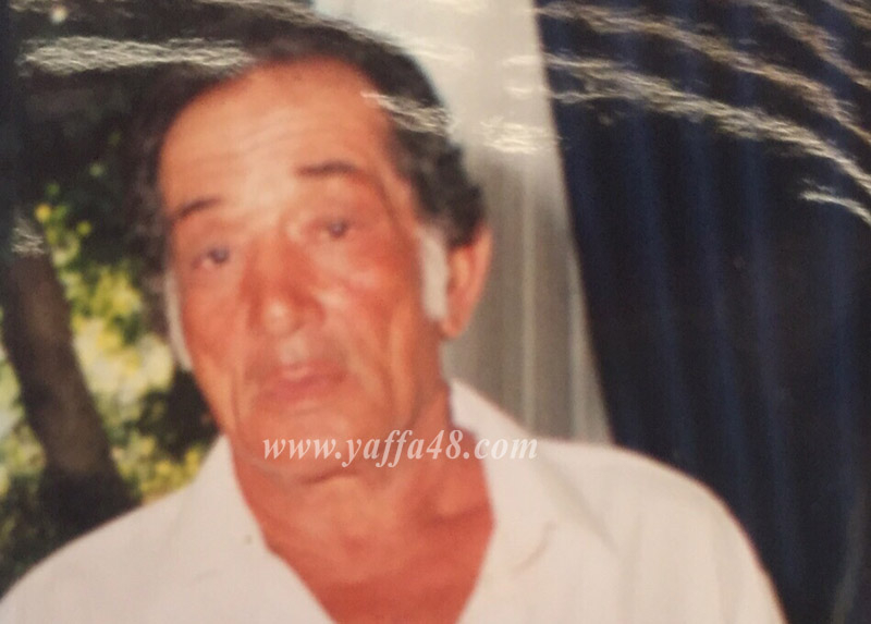  يافا: الحاج عمر أبو كشك "أبو عماد" (84 عاماً) في ذمة الله 
