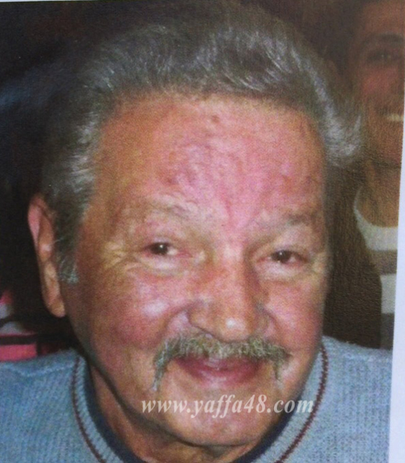 يافا: السيد افاديس جوجاسيان (77 عاماً) في ذمة الله 