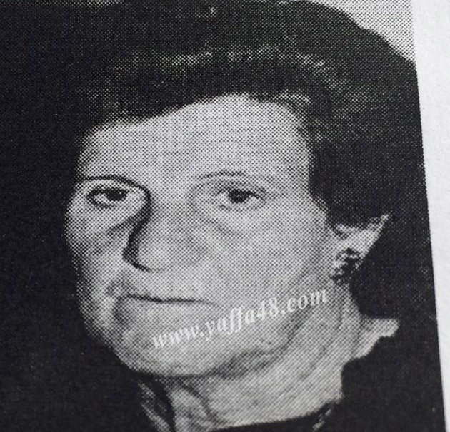 يافا: السيدة فيكتوريا امين مجدلاني "ام الياس" (86 عاماً) في ذمة الله