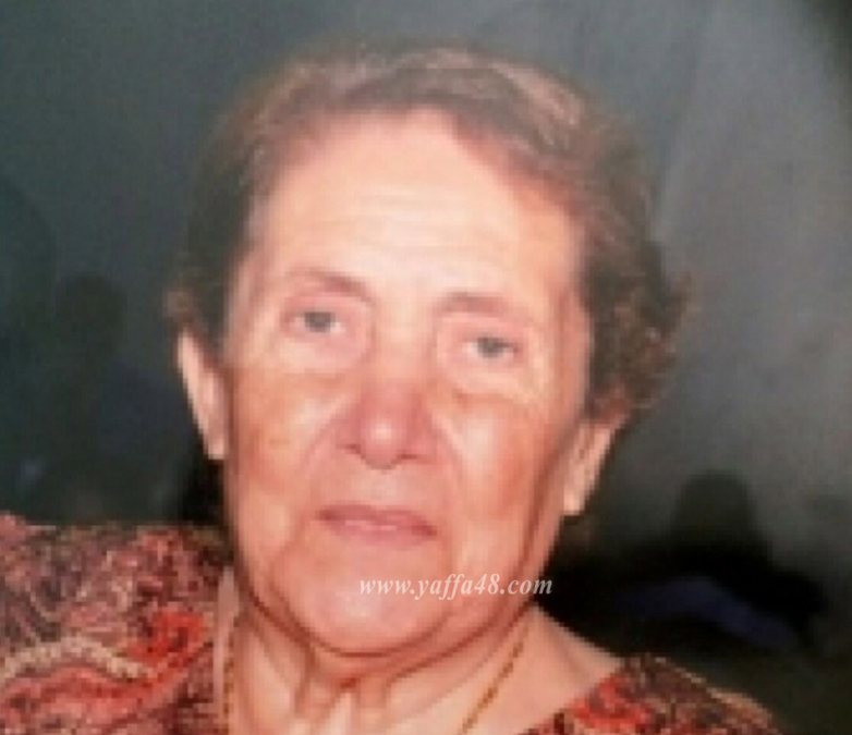 يافا: السيدة جورجت وديع بطشون "أم بطرس" في ذمة الله