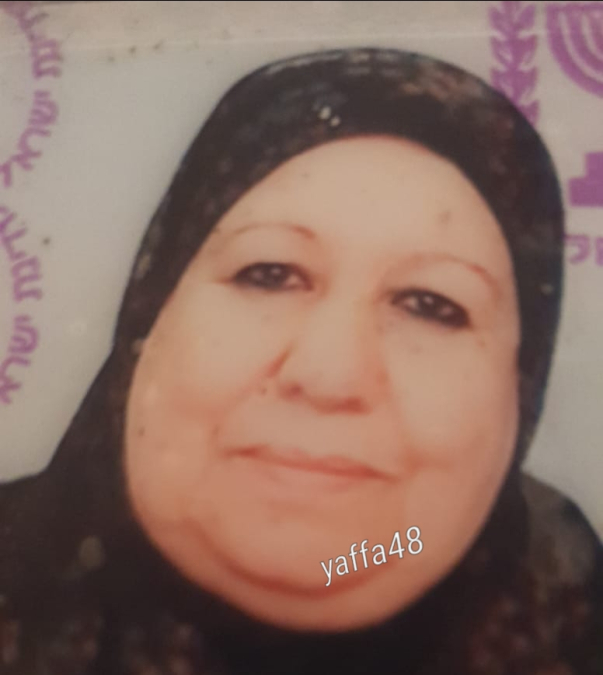 يافا: الحاجة فاطمة حسن ابو عقلين "ام عرب" (82 عاما) في ذمة الله 