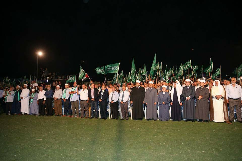 صور: الالاف يشاركون بمهرجان البيعة والوفاء في كفر قاسم