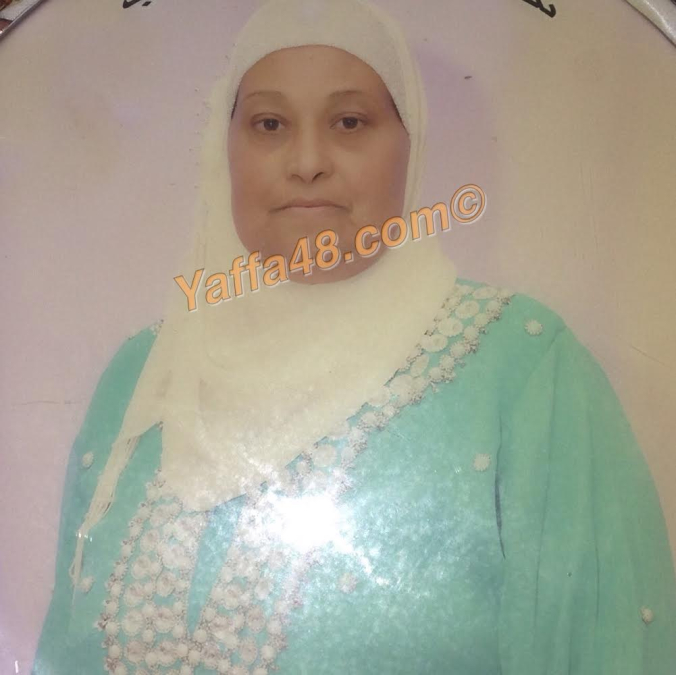 يافا: الحاجة سهام فنجري "ام مصطفى" في ذمة الله 