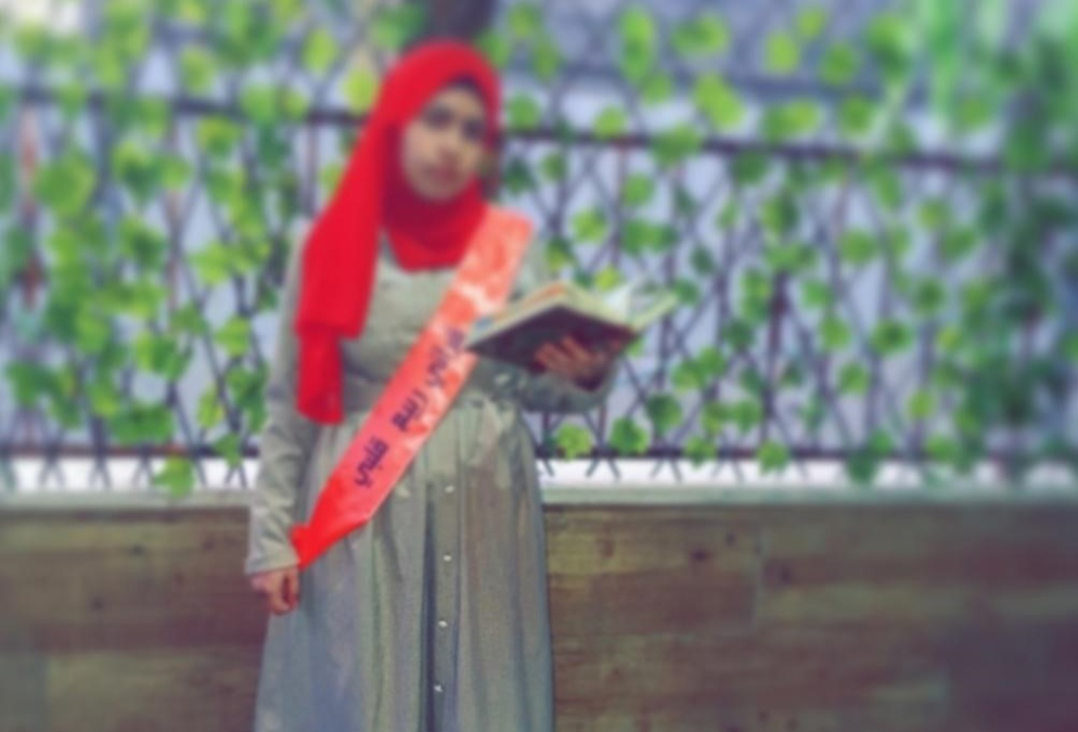 اللد : الطالبة مريم محمد رمضان زبارقة تتم حفظ القران الكريم