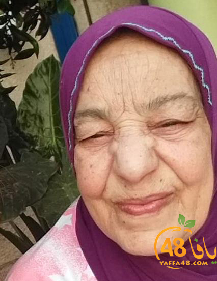  دبورية: الحاجة لطفية كتيلات "ام هاشم" (72 عاماً) من يافا في ذمة الله 