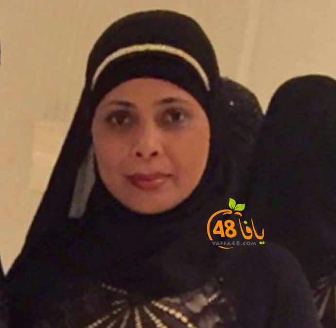  يافا: السيدة شادية أبو شميس "أم أمير" (47 عاماً) في ذمة الله 