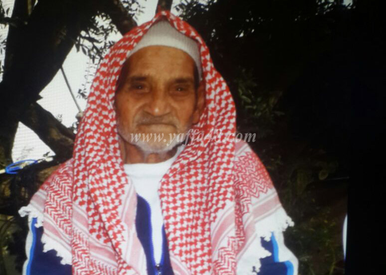  اللد: الحاج حسن ابراهيم العجو "أبو سليم" (80 عاماً) في ذمة الله