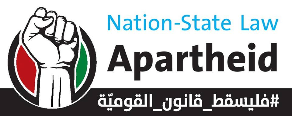 المتابعة: جهود واسعة النطاق لإنجاح مظاهرة الألوف في تل أبيب