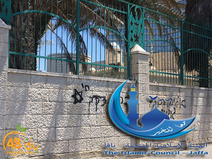 بيان - الهيئة الاسلامية بيافا "سيبقى مسجد حسن بك رمزاً لصمودنا على أرضنا"