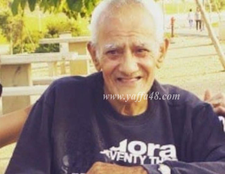يافا: الحاج فايز عايش "أبو علي" (66 عاماً) في ذمة الله 