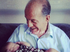 وفاة السيد عبد الحليم عرفات "أبو عرفات" من اللد (75 عاماً) في كندا