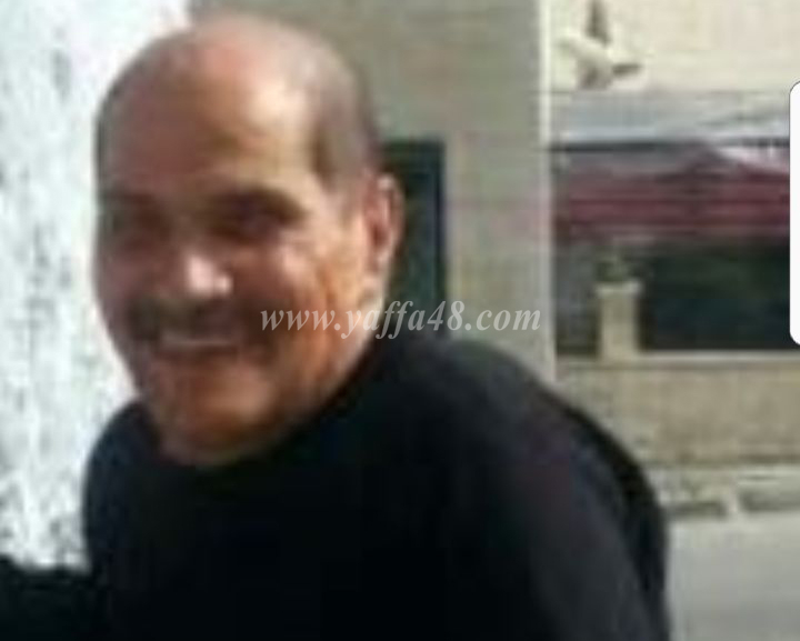  يافا: السيد حسن سواعد "أبو صابر" (64 عاماً) في ذمة الله