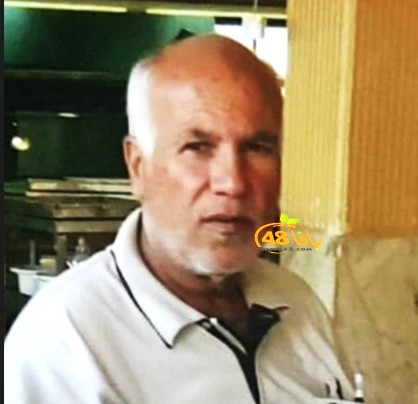 الرملة: الحاج صلاح عرفات (أبو إيهاب)67 عاما في ذمة الله