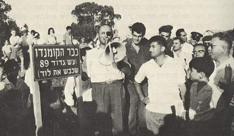 المفارقة في اللد - بين شخصية رئيس البلدية وذكرى سقوط المدينة