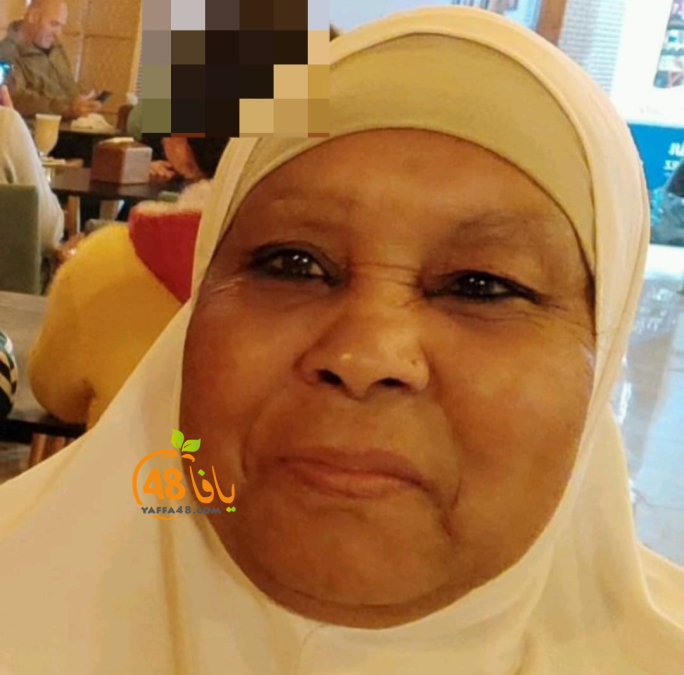 الرملة: الحاجة نعمة أبو السعيد "أم ابراهيم" (81 عاماً) في ذمة الله 