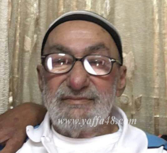  يافا: الحاج عدنان حمدان "أبو محمد" (83 عاماً) في ذمة الله