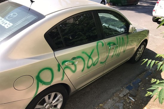 القدس- متطرفون يعطبون إطارات ويخطون شعارات معادية