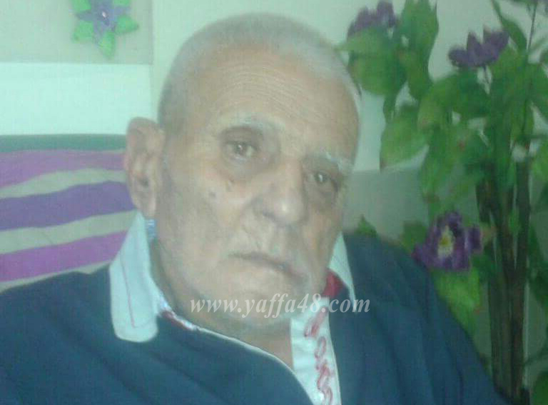  اللد: الحاج ابراهيم ابو عيد "أبو يوسف" (74 عاماً) في ذمة الله 