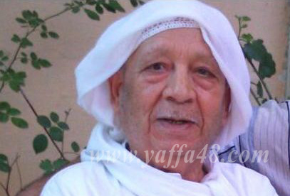 وفاة الحاج عيد سليم مشهراوي "ابو نبيل" من مدينة يافا في سوريا 