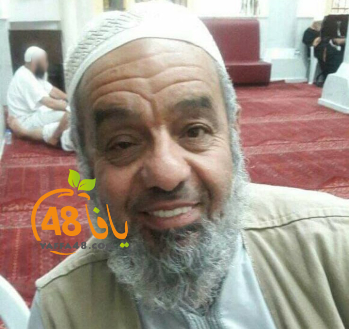  يافا: الحاج عبد الله جخلب "أبو اسماعيل" (67 عاماً) في ذمة الله 