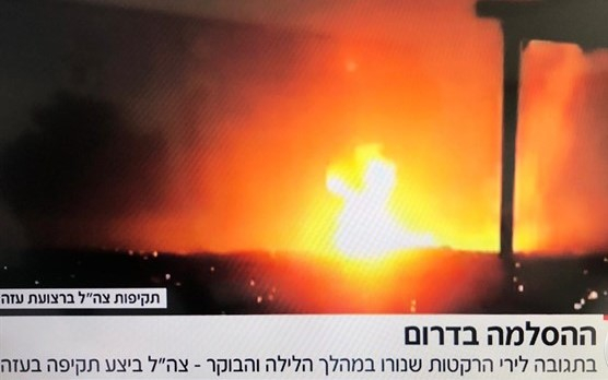 تلفزيون إسرائيل: الجيش يستعد لعملية واسعة ضد غزة