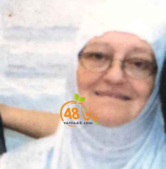  اللد: الحاجة بهيرة محمد ابلاسي "أم تيسير" (86 عاماً) في ذمة الله 